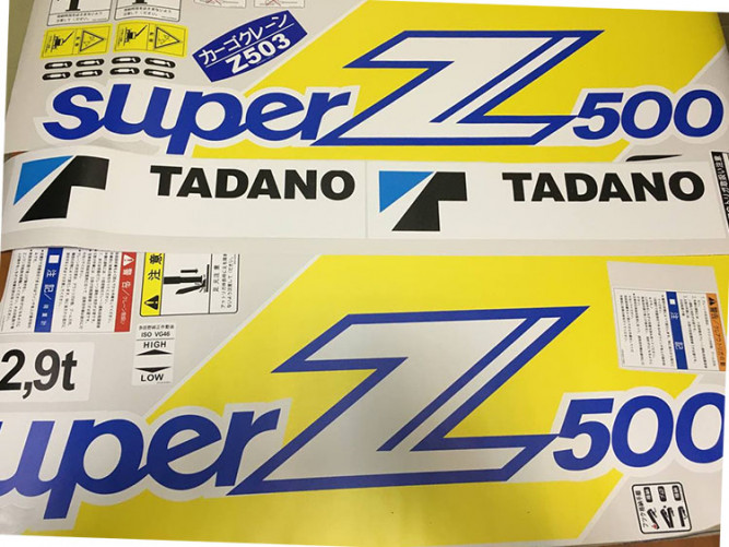 Комплект наклеек для манипулятора Tadano Z503