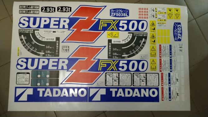 Комплект наклеек для манипулятора Tadano ZF503